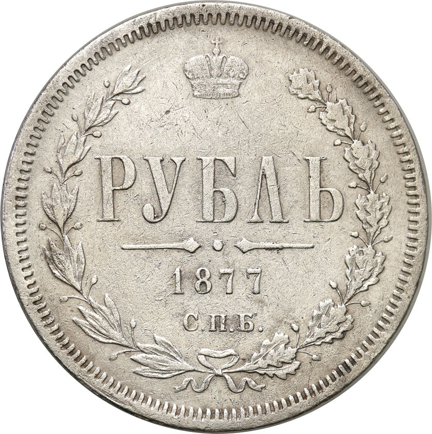 Rosja. Aleksander ll. Rubel 1877 СПБ НІ, Petersburg